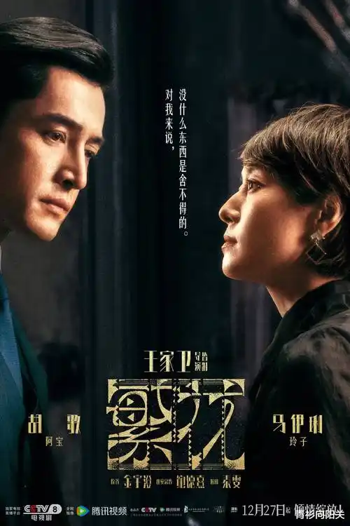热播电视剧全集雾港追凶高清在线观看