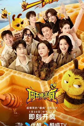美食综艺厨房突围全集免费观看